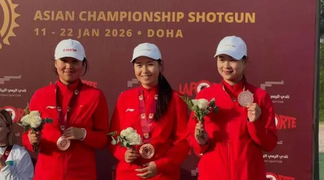 AG真人百家乐-广西射击健儿助力中国队夺得亚洲飞碟射击锦标赛团体铜牌|体育局|射击队|卡塔尔|中国射击队|广西体育局_新浪体育_新浪新闻